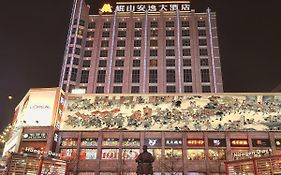 An-e People's Park Branch Hotel Chengdu